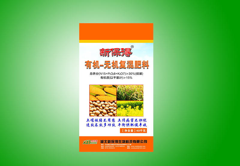 有機-無機復混肥料