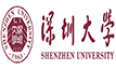 深圳大學